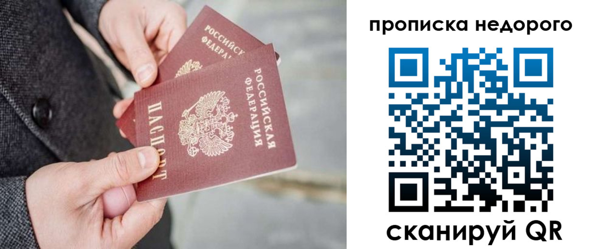 регистрация для школы в Лесозаводске