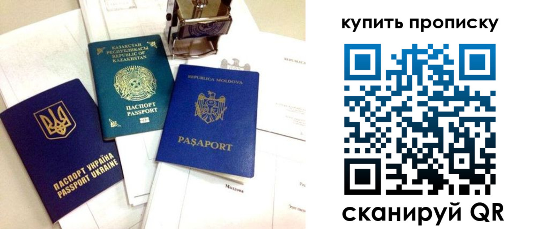 миграционный учет в Лесозаводске