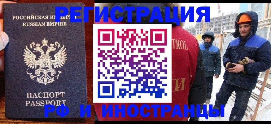 регистрация для дет. сада в Лесозаводске