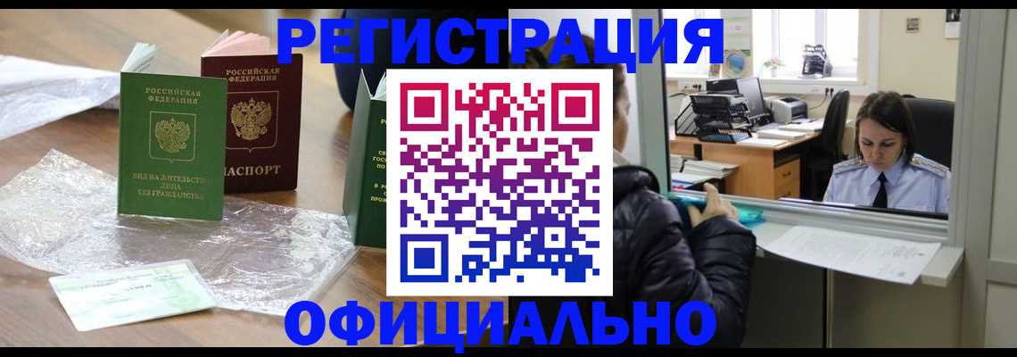 найти адрес прописки в Лесозаводске